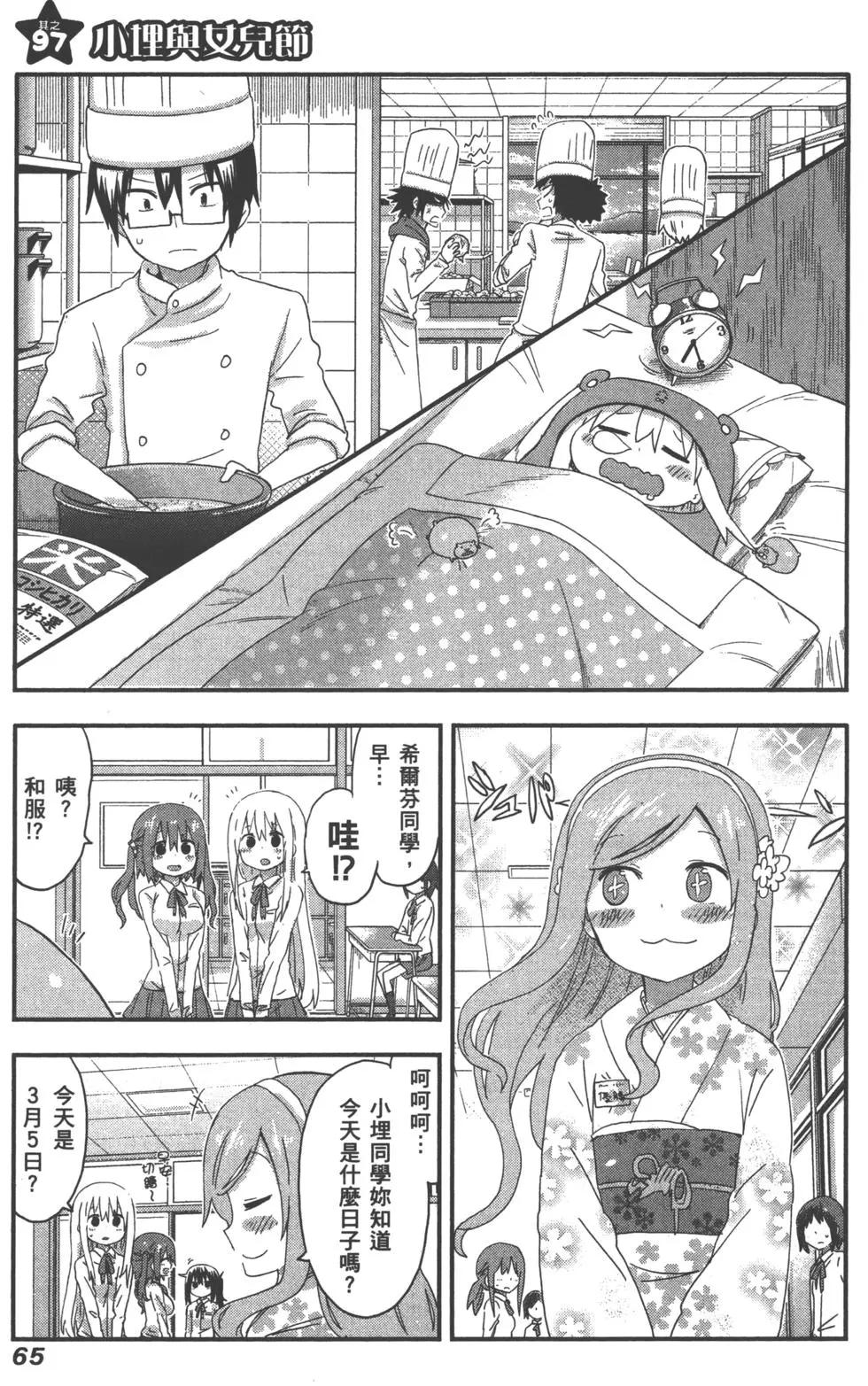 第 68 页