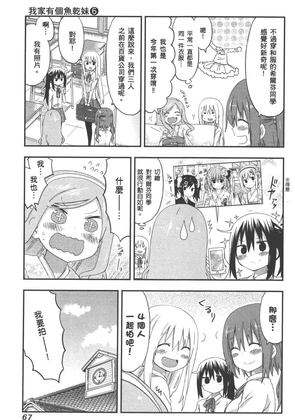 第 70 页
