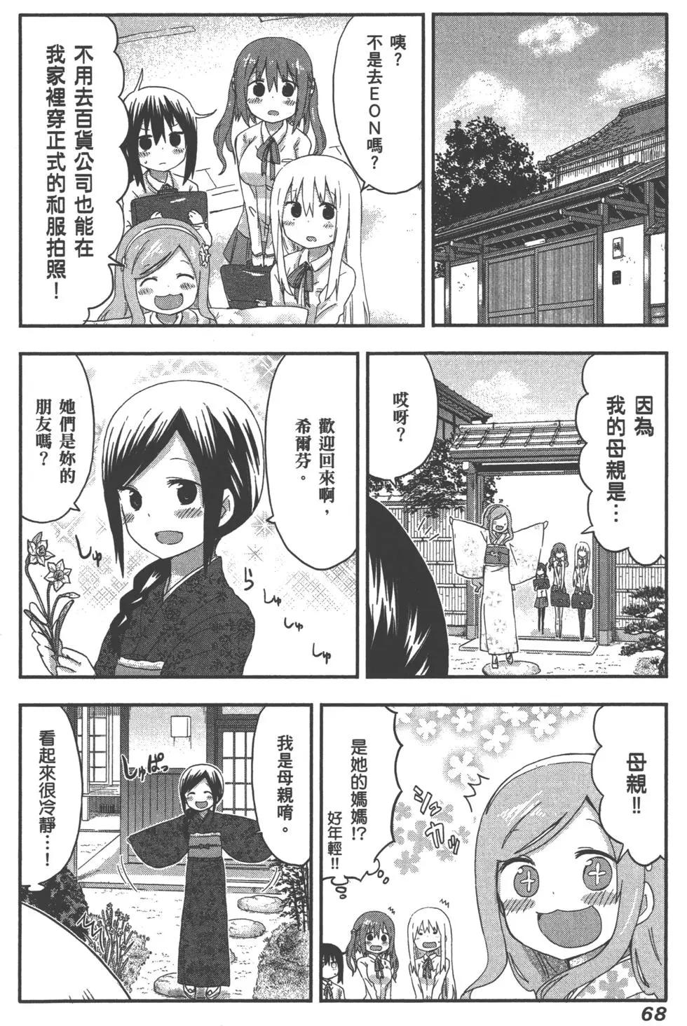 第 71 页