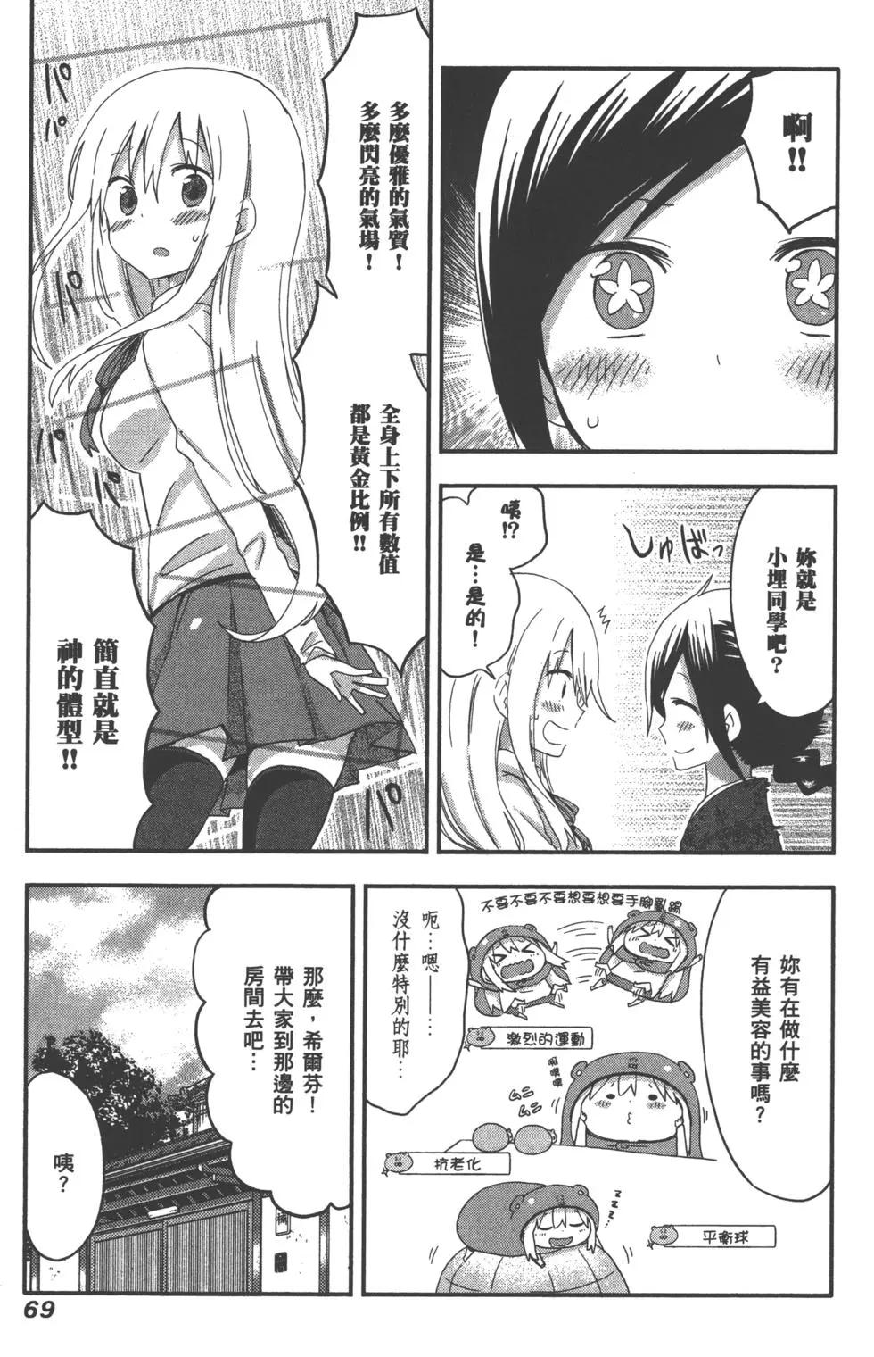 第 72 页