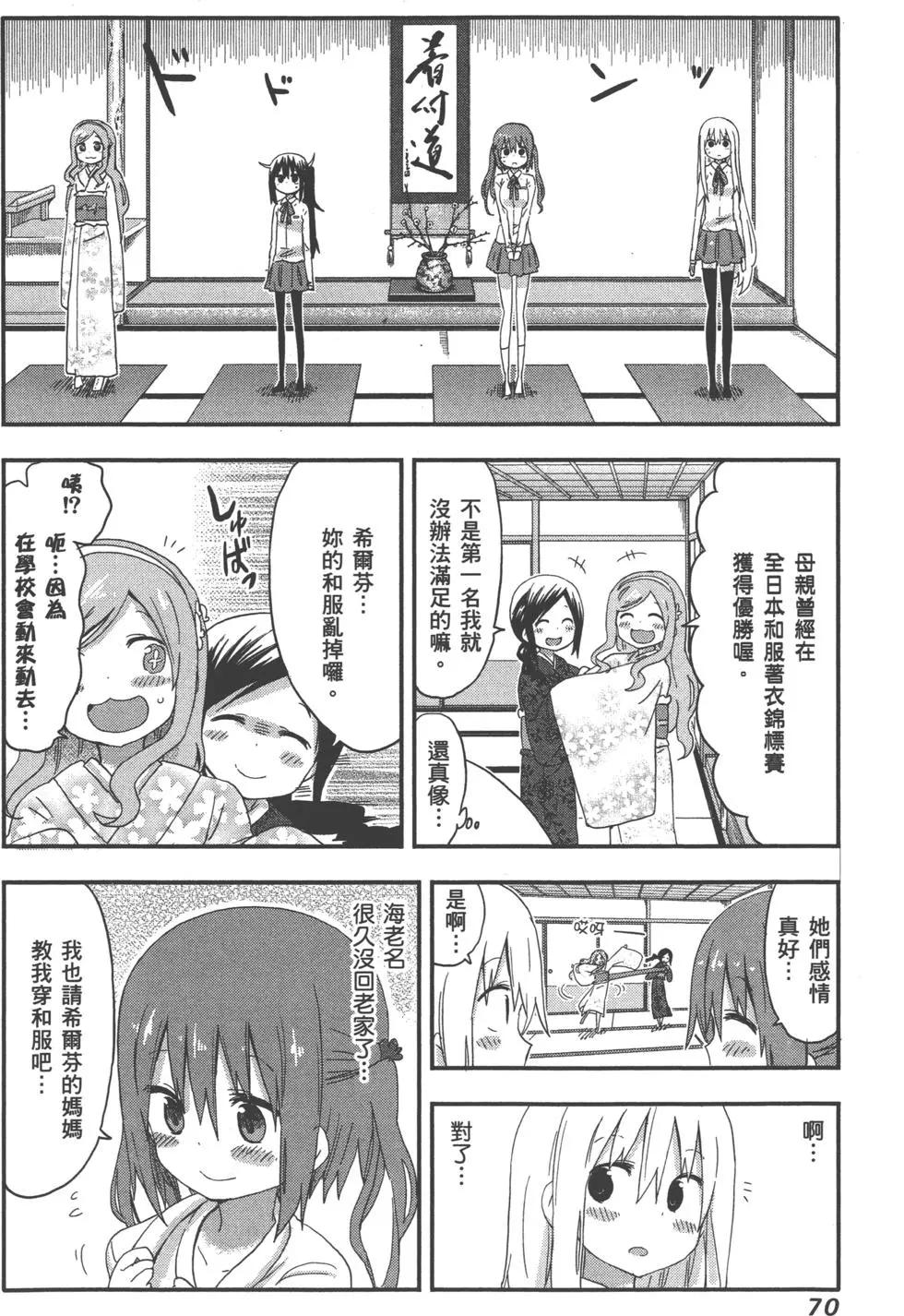 第 73 页