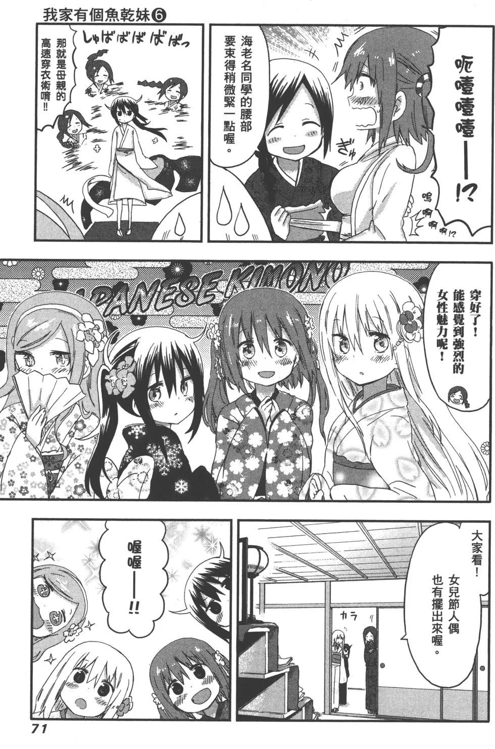 第 74 页