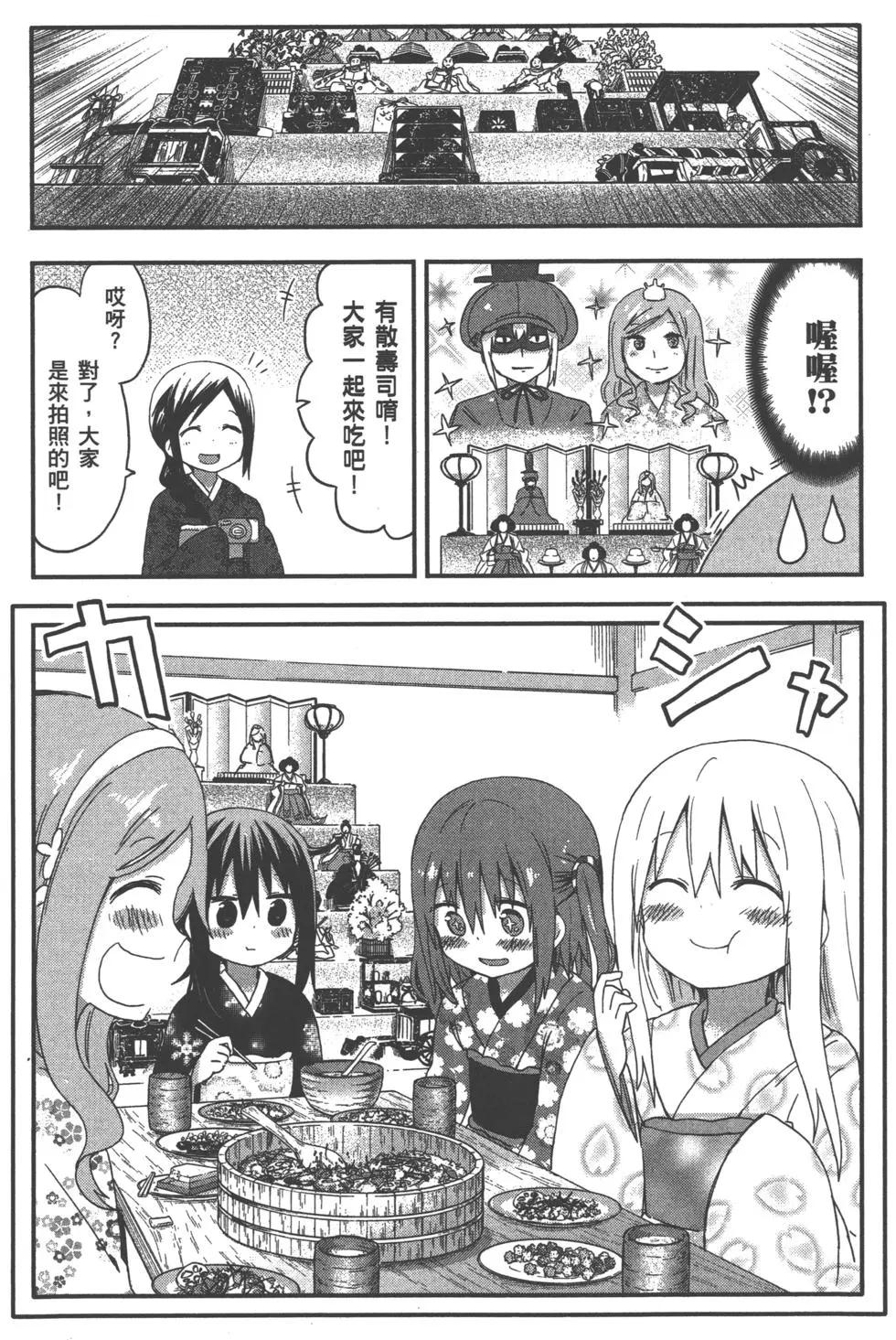 第 75 页