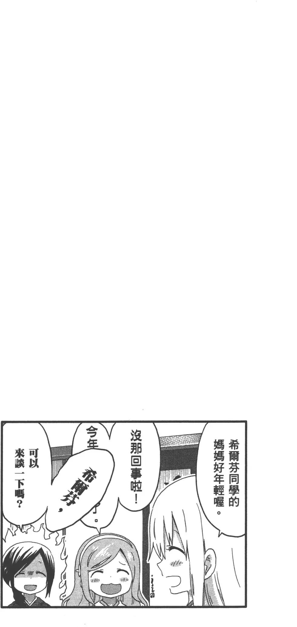 第 76 页