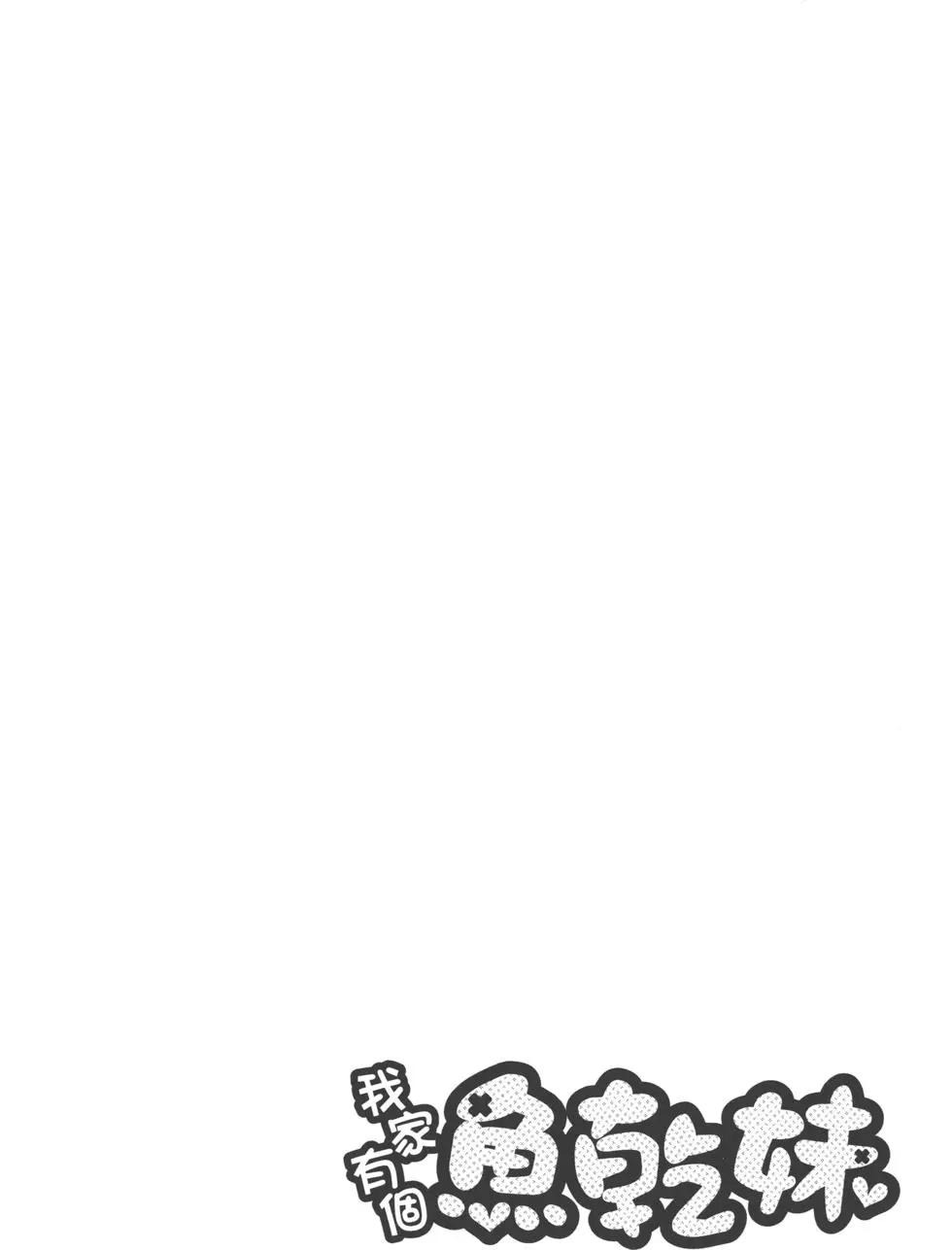 第 77 页