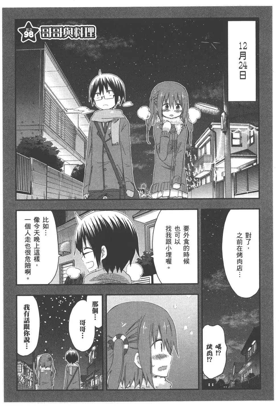 第 78 页
