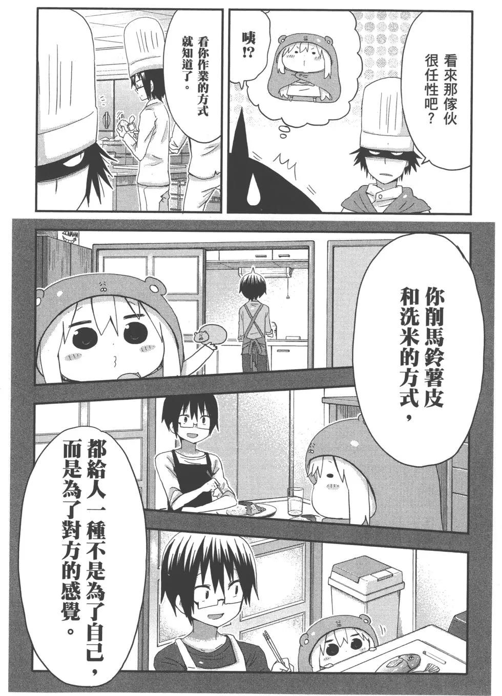 第 81 页