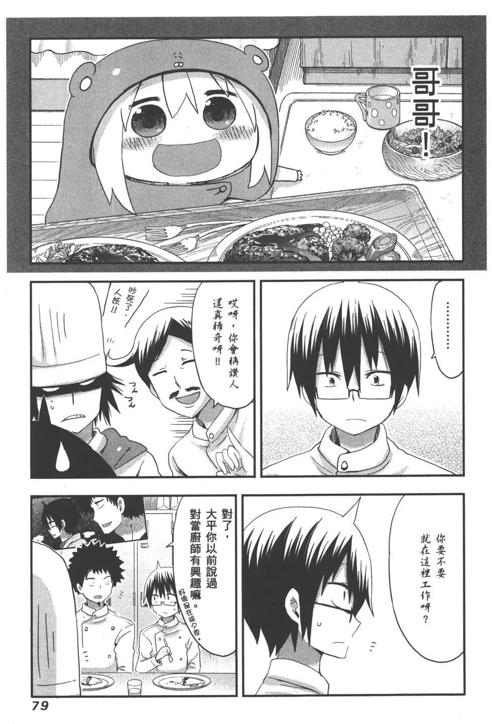 第 82 页