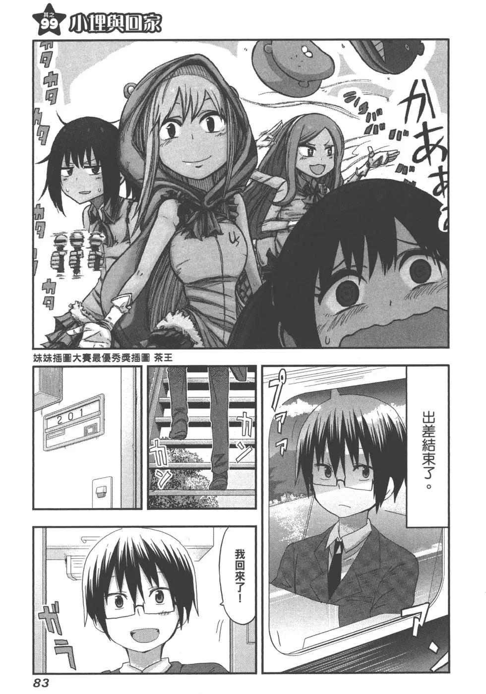 第 86 页