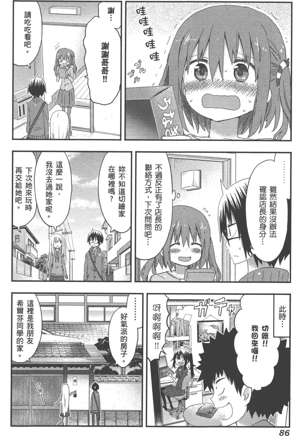 第 89 页