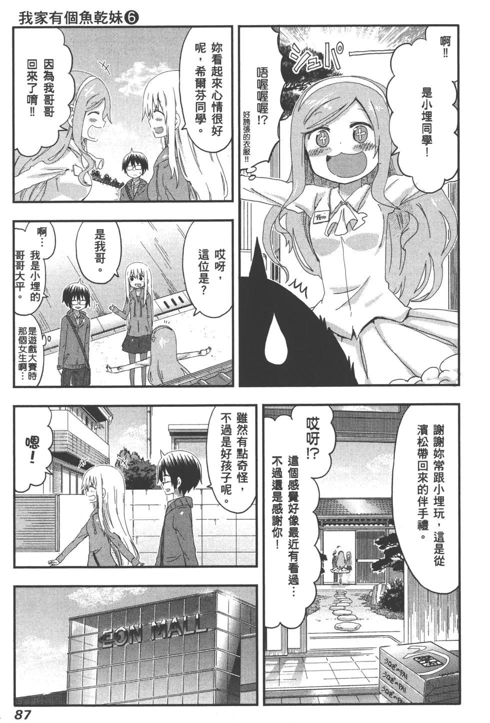 第 90 页