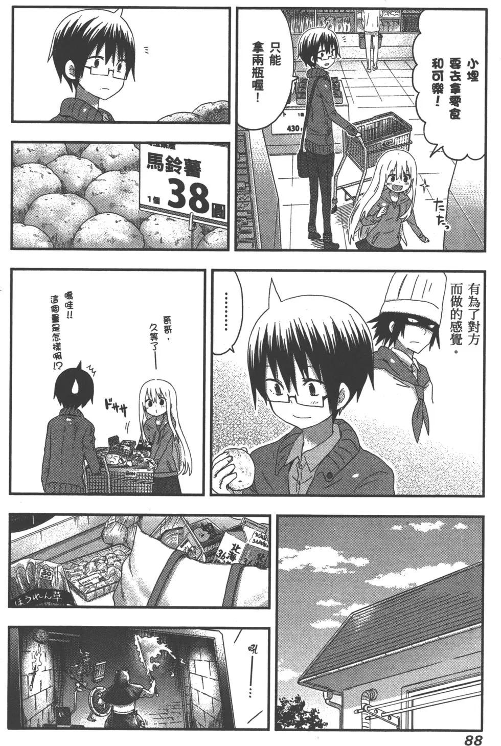 第 91 页