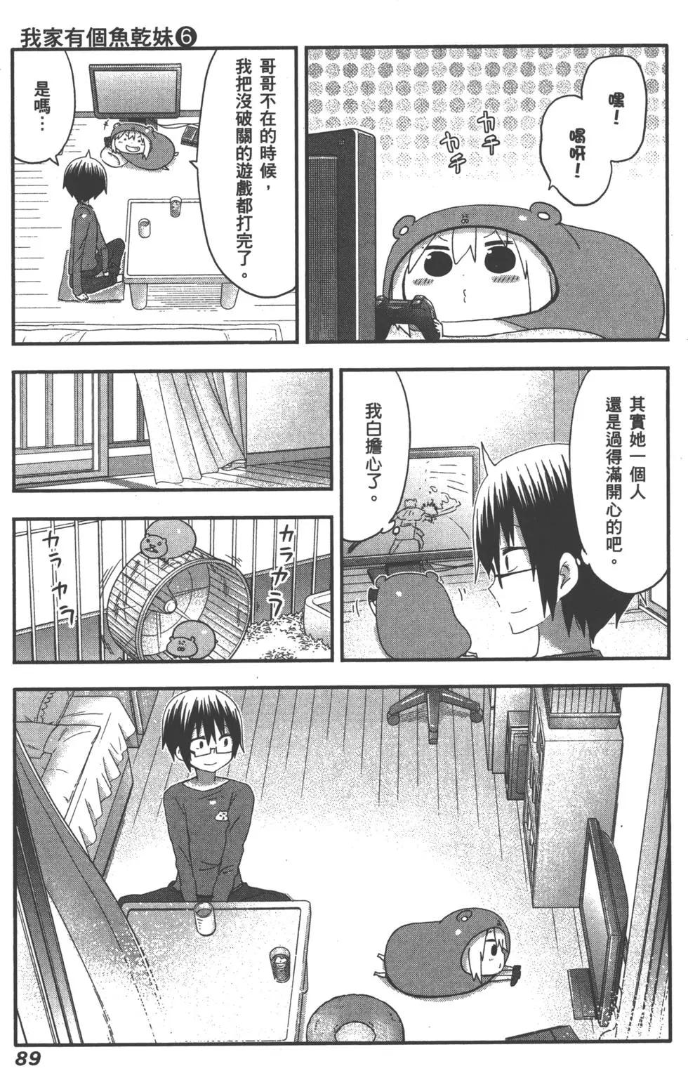 第 92 页