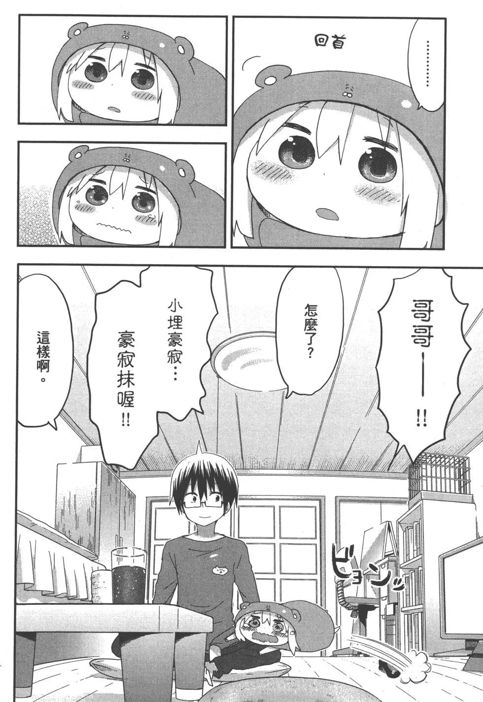 第 93 页