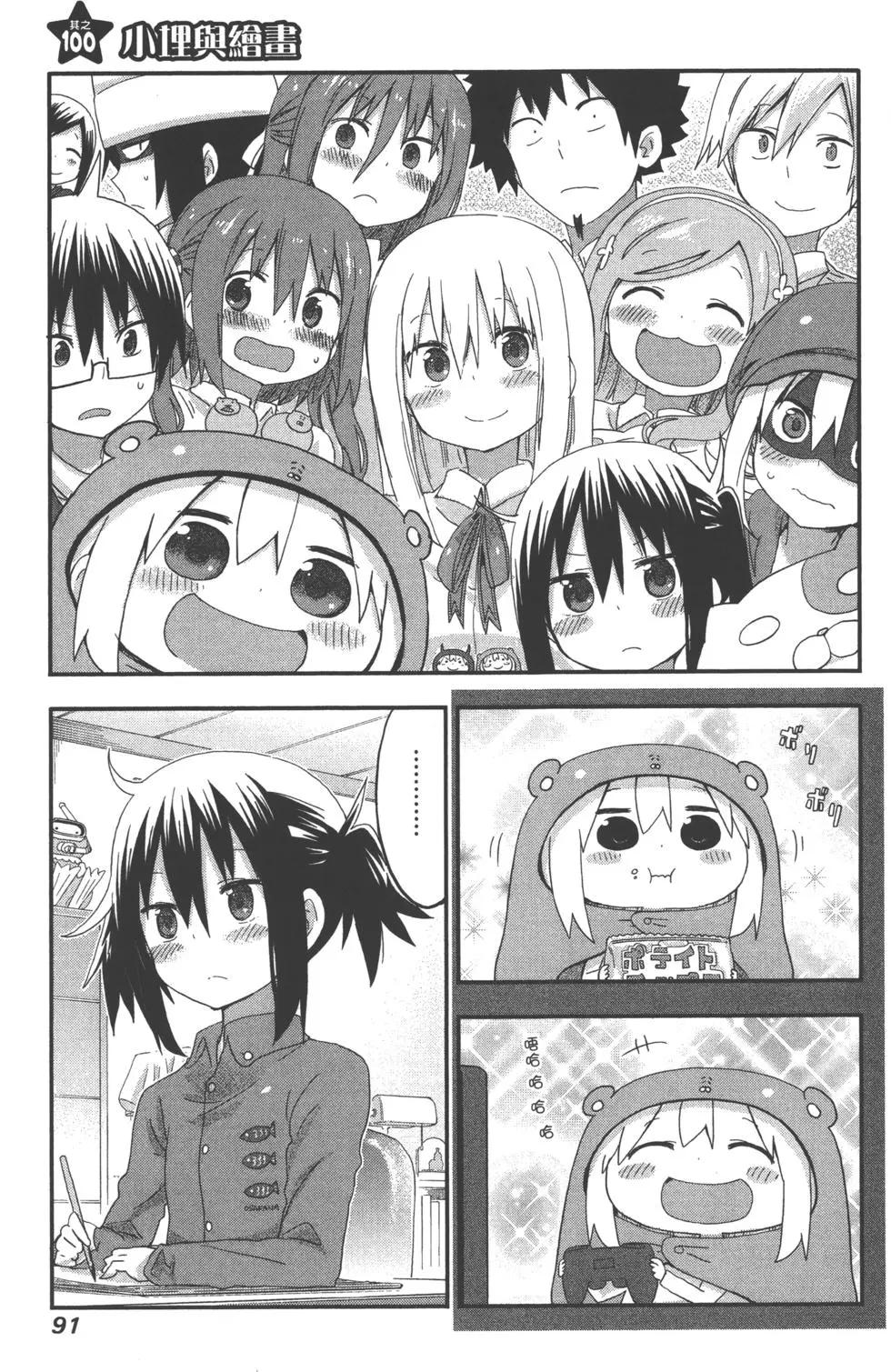 第 94 页