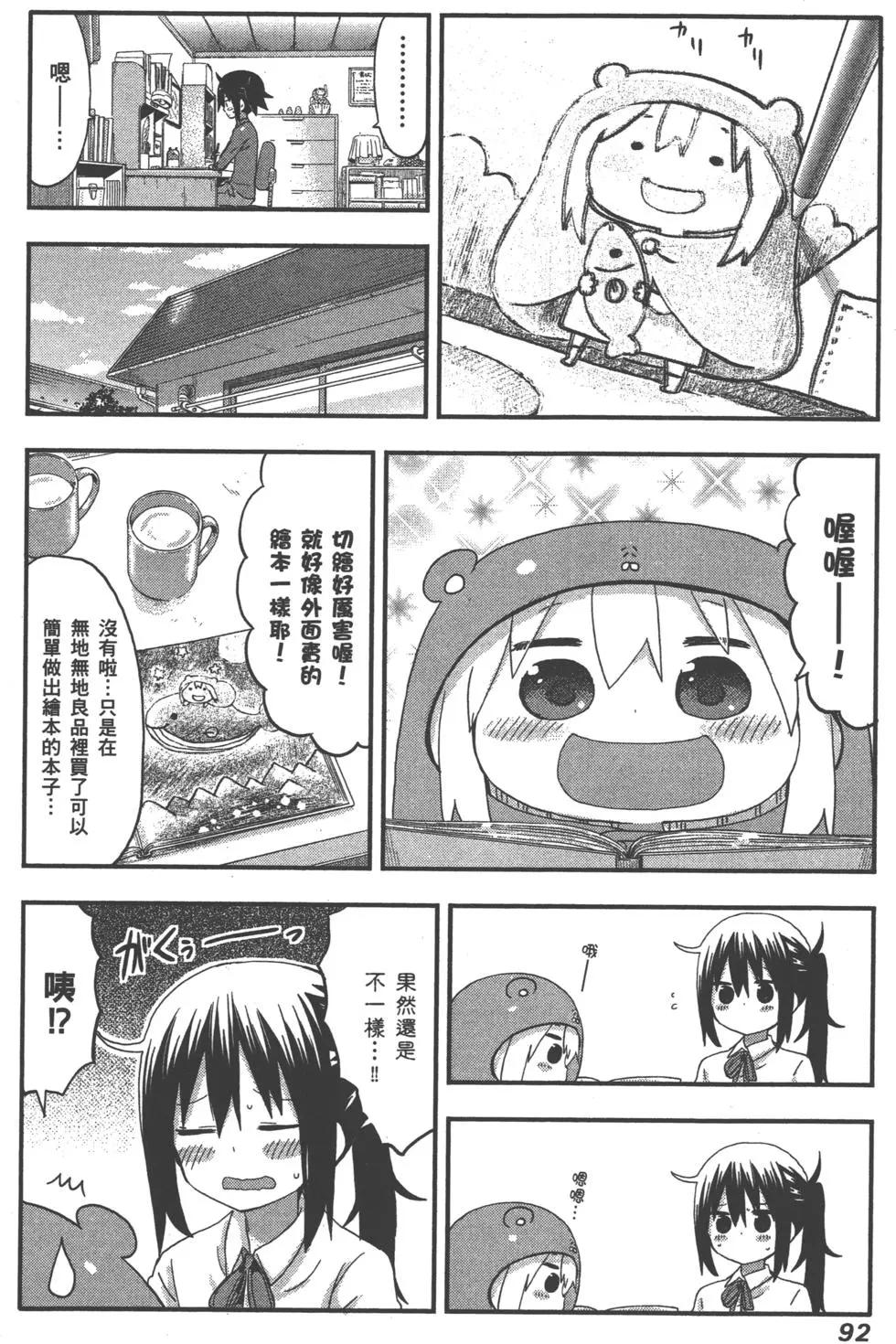 第 95 页