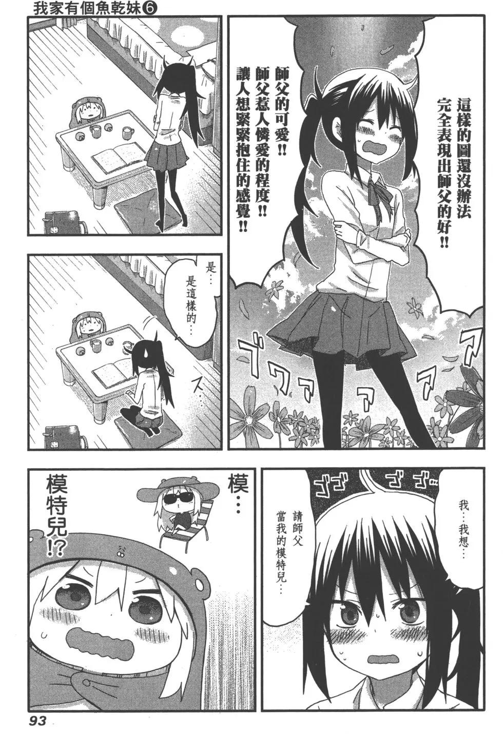 第 96 页