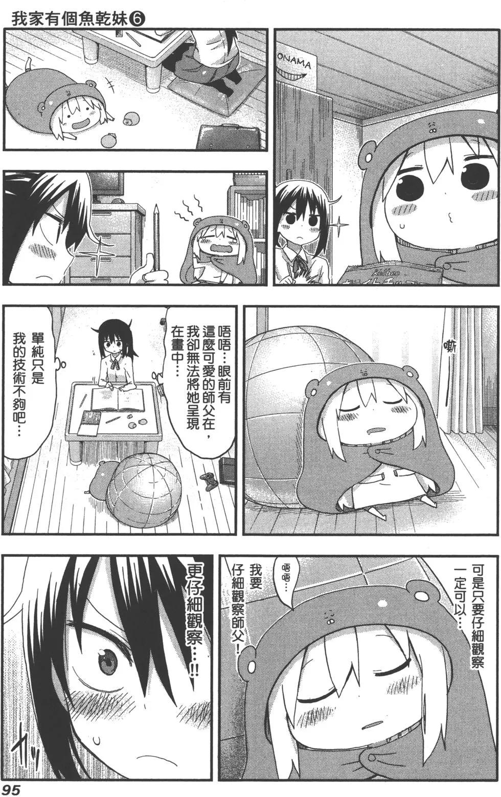 第 98 页
