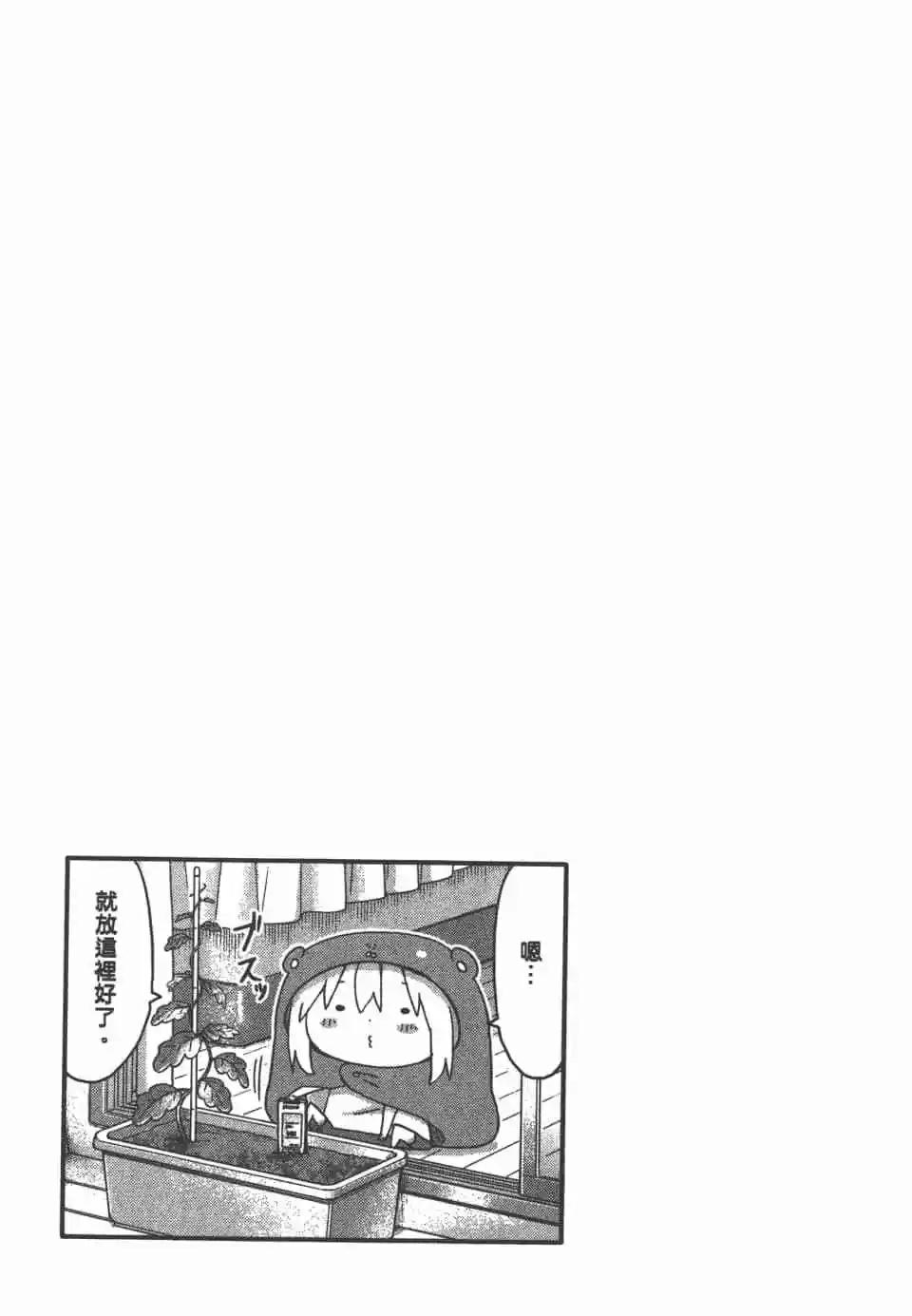 第 101 页