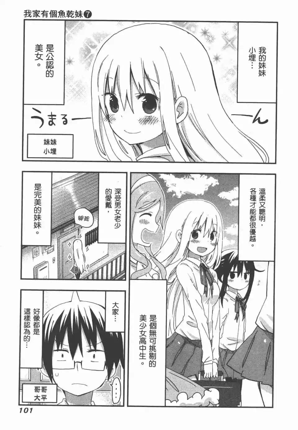 第 103 页