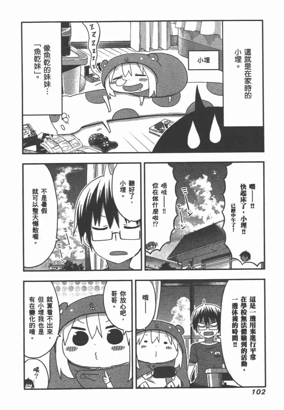 第 104 页