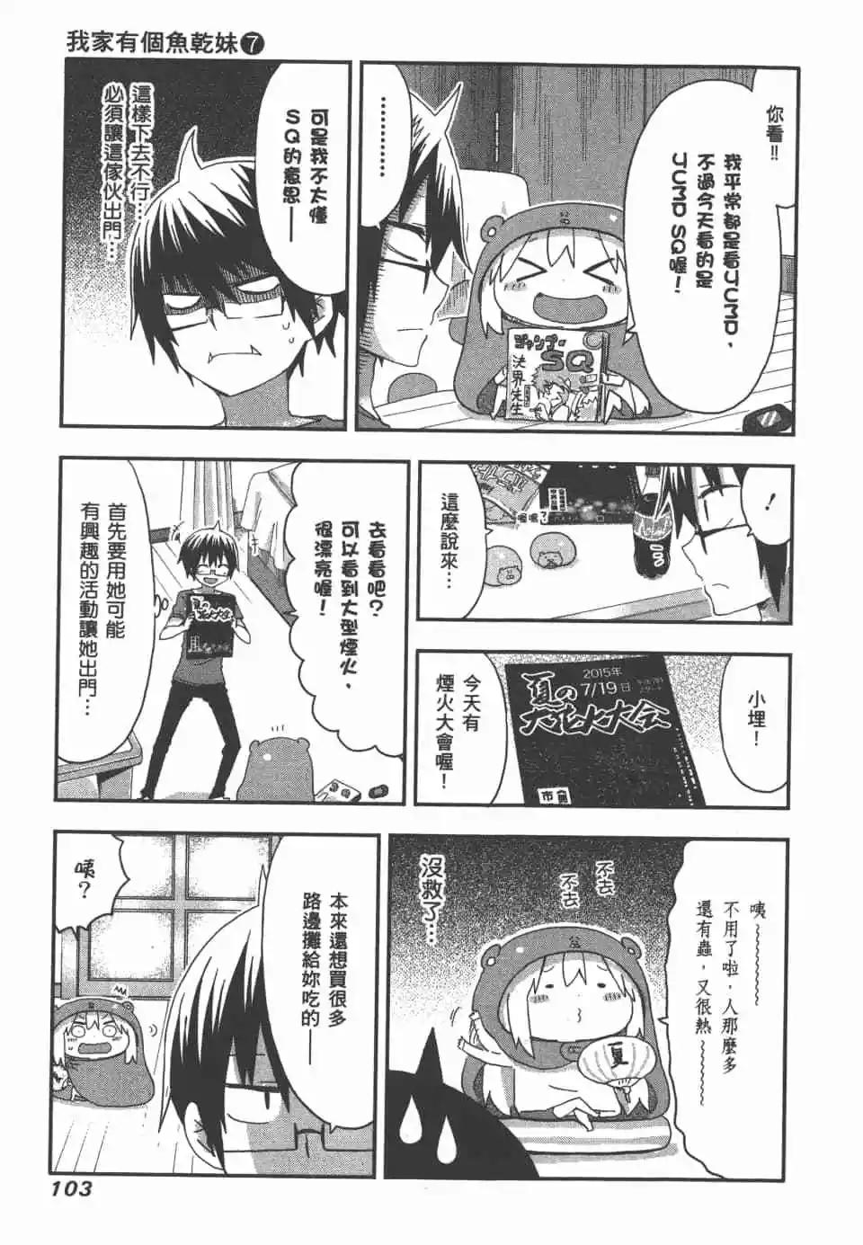 第 105 页