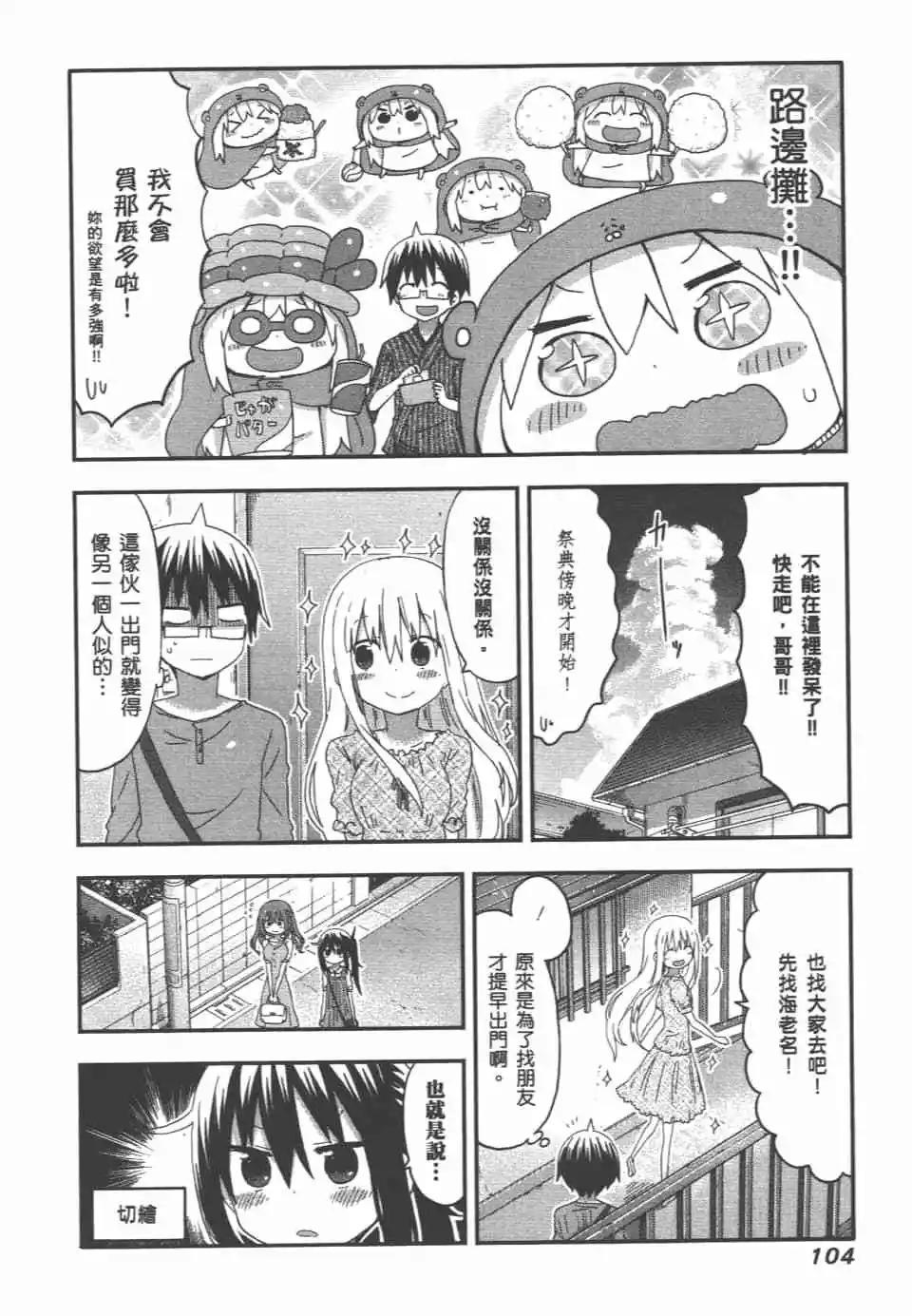 第 106 页