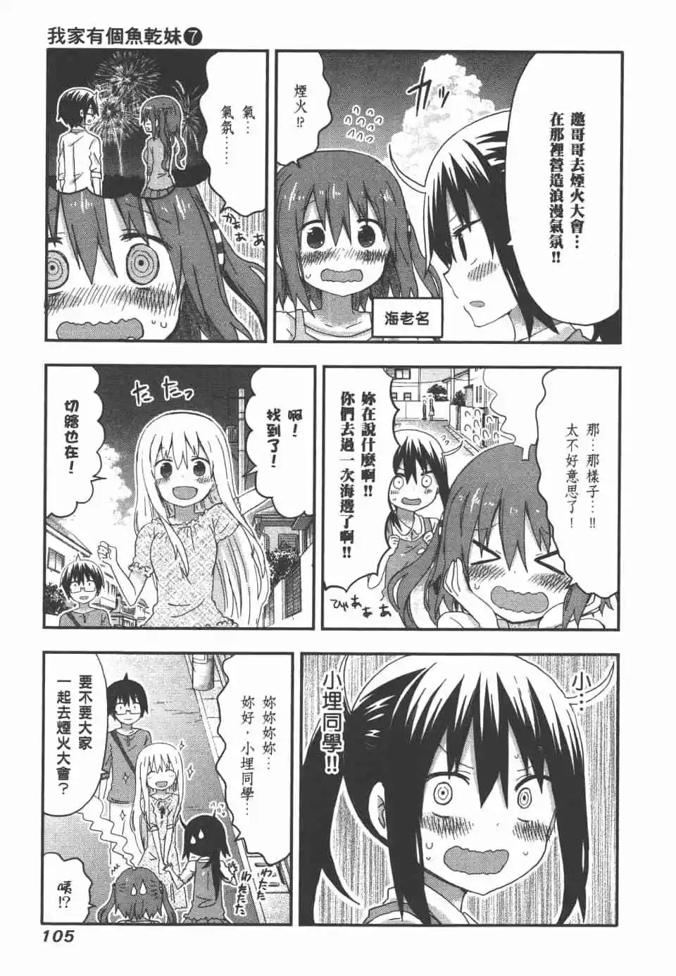 第 107 页