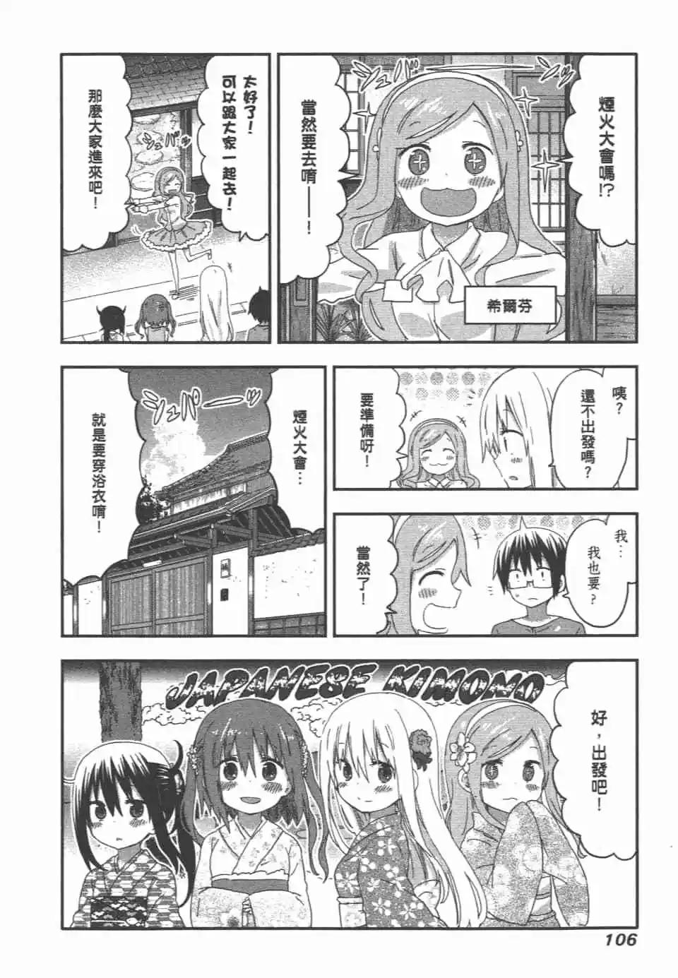 第 108 页