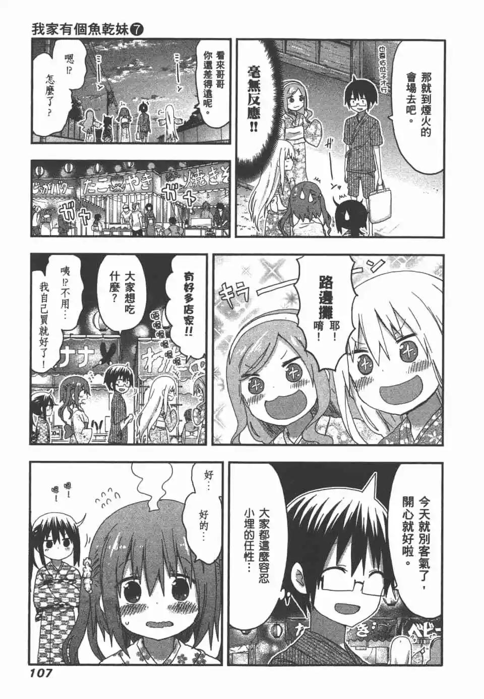 第 109 页