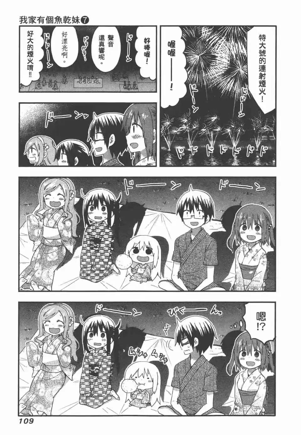 第 111 页