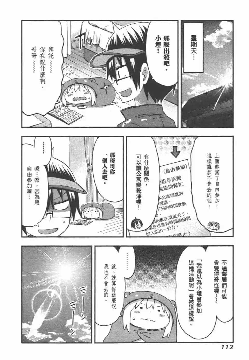 第 114 页