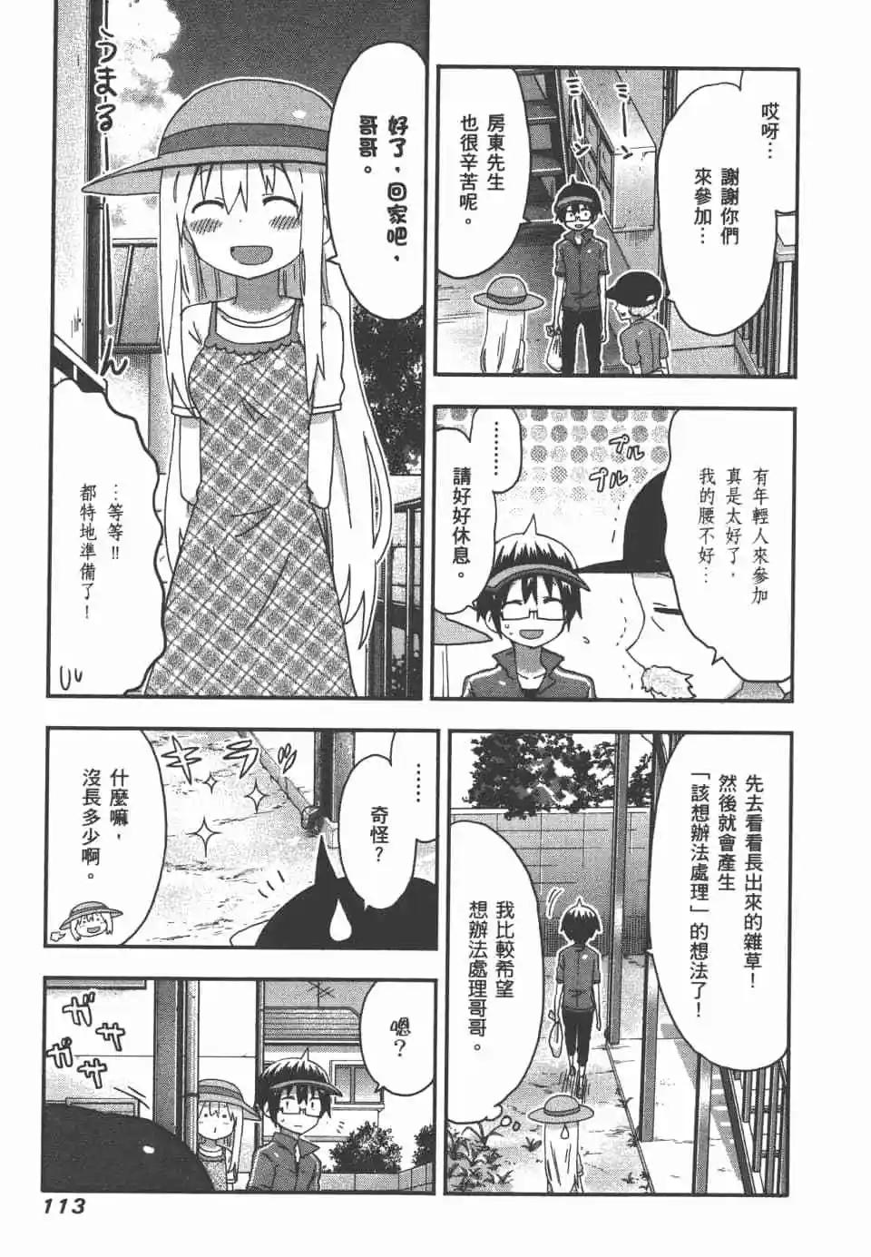 第 115 页