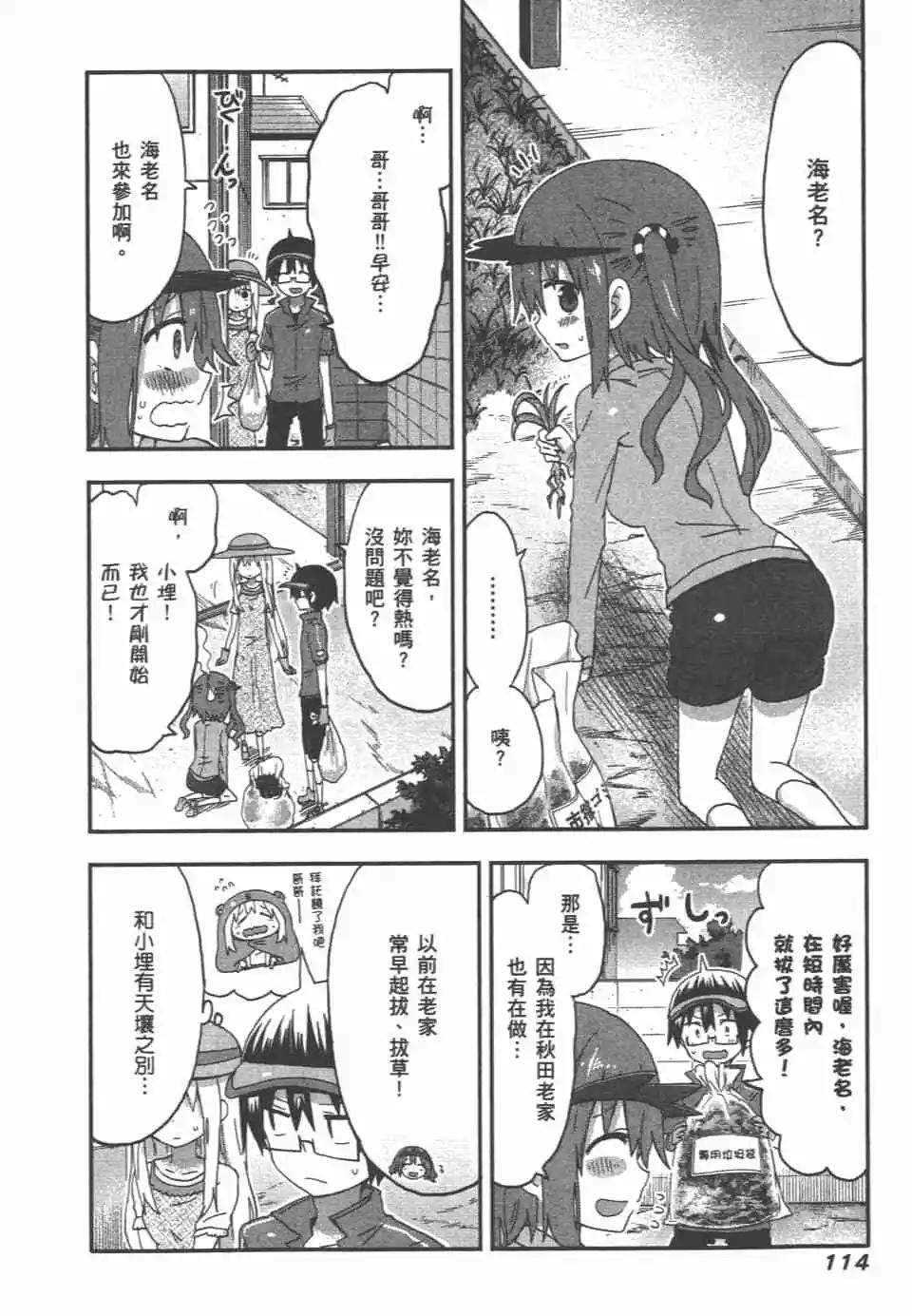 第 116 页