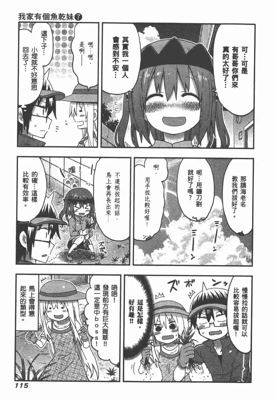 第 117 页