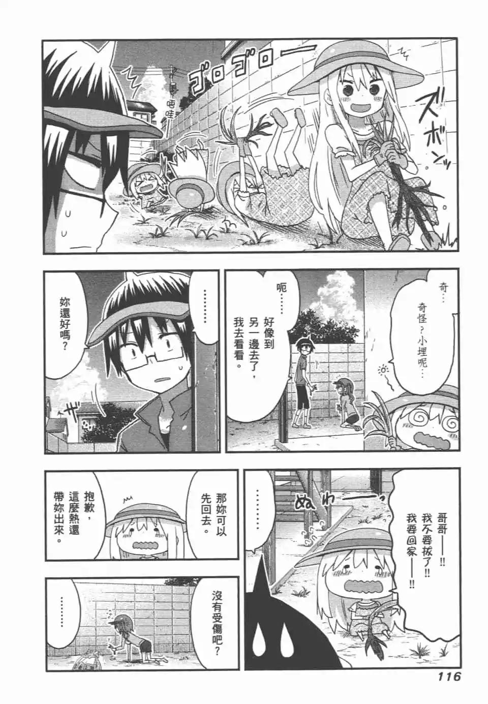 第 118 页