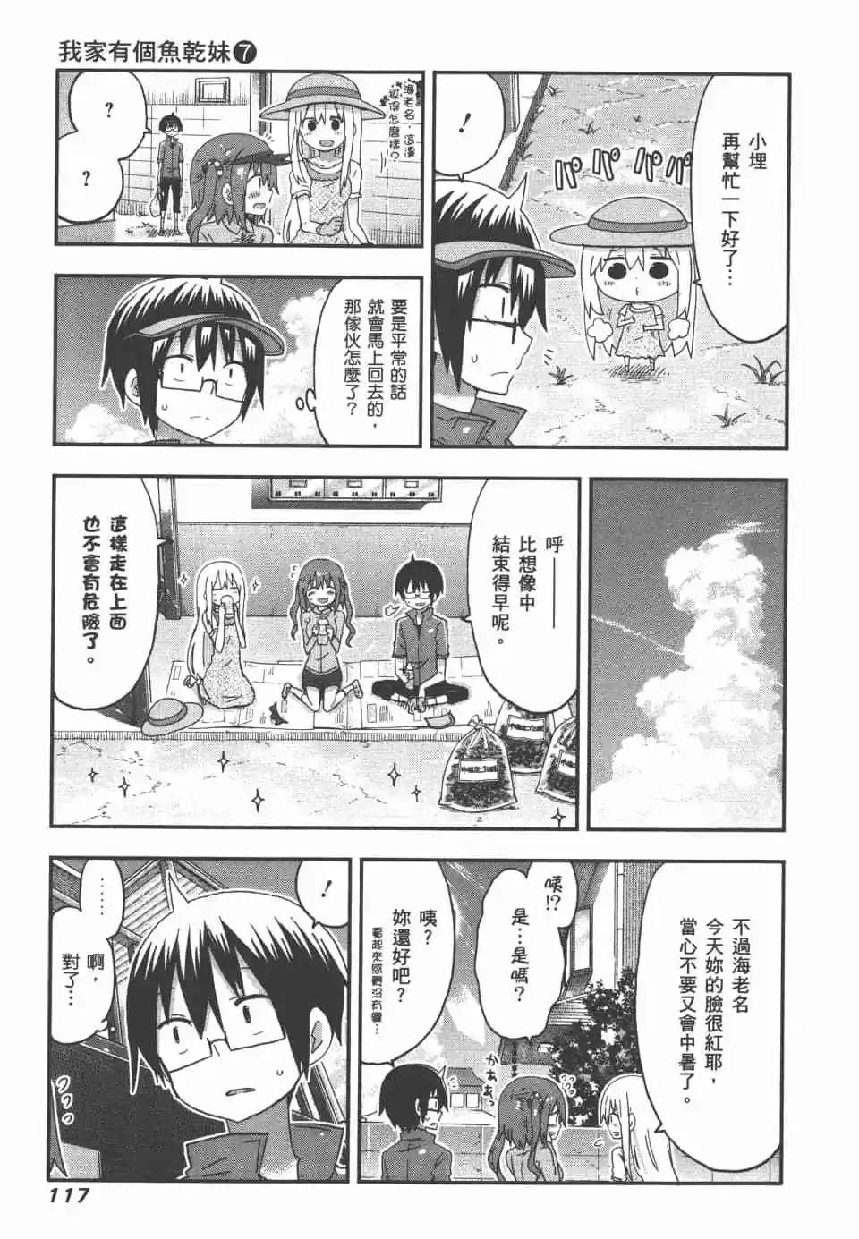 第 119 页