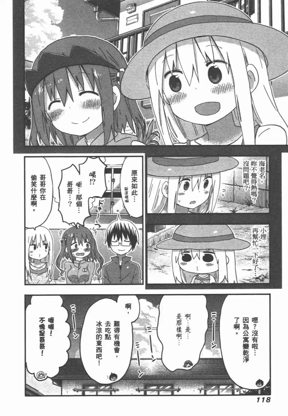 第 120 页
