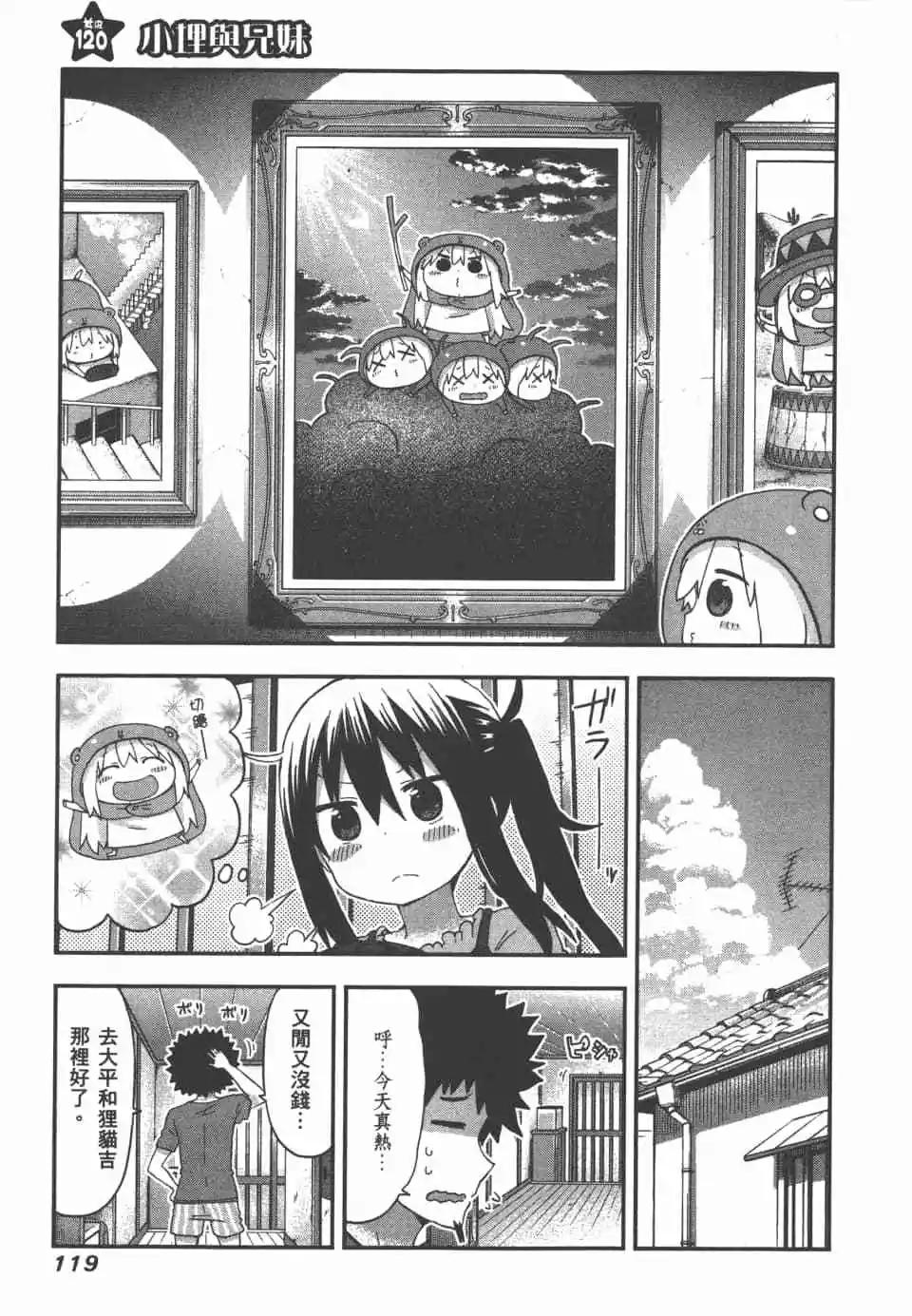 第 121 页