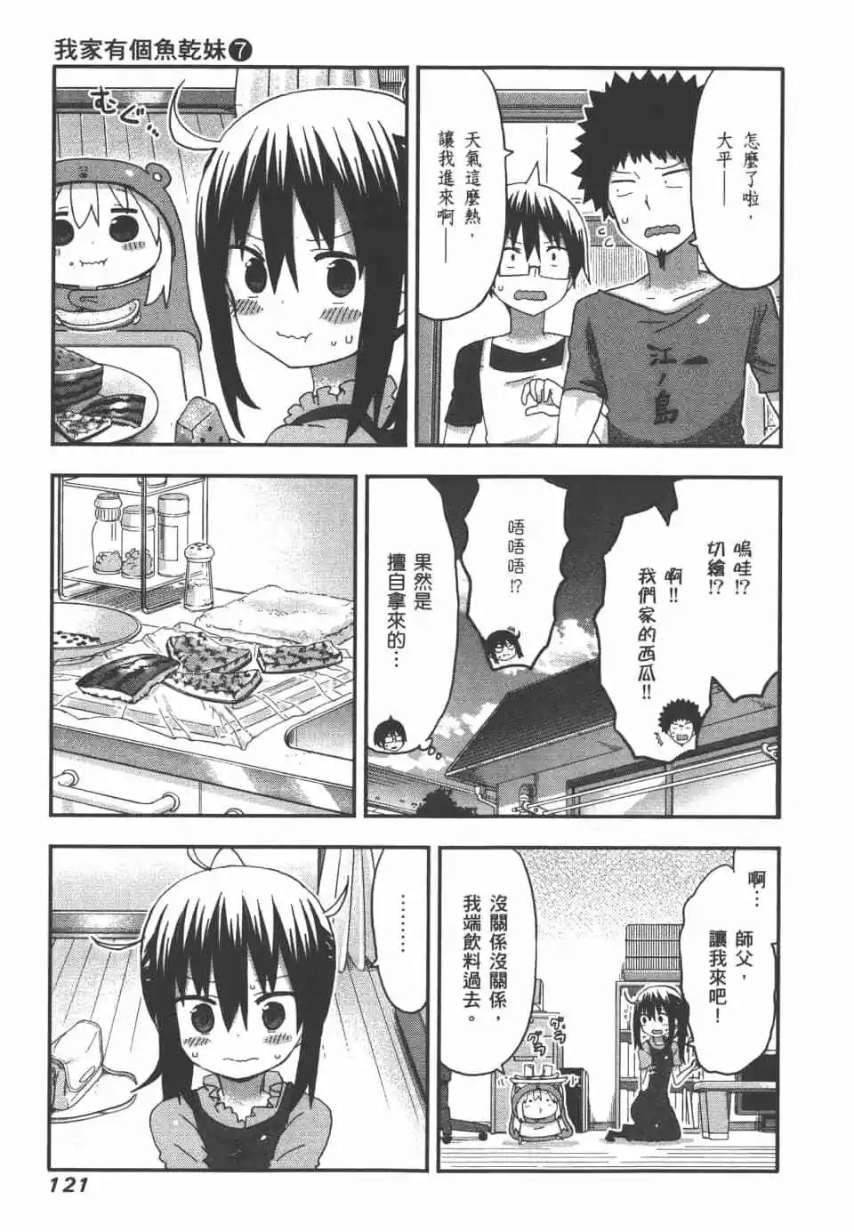 第 123 页