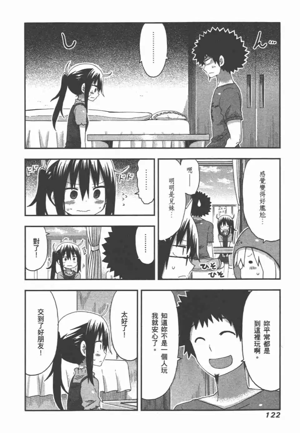 第 124 页