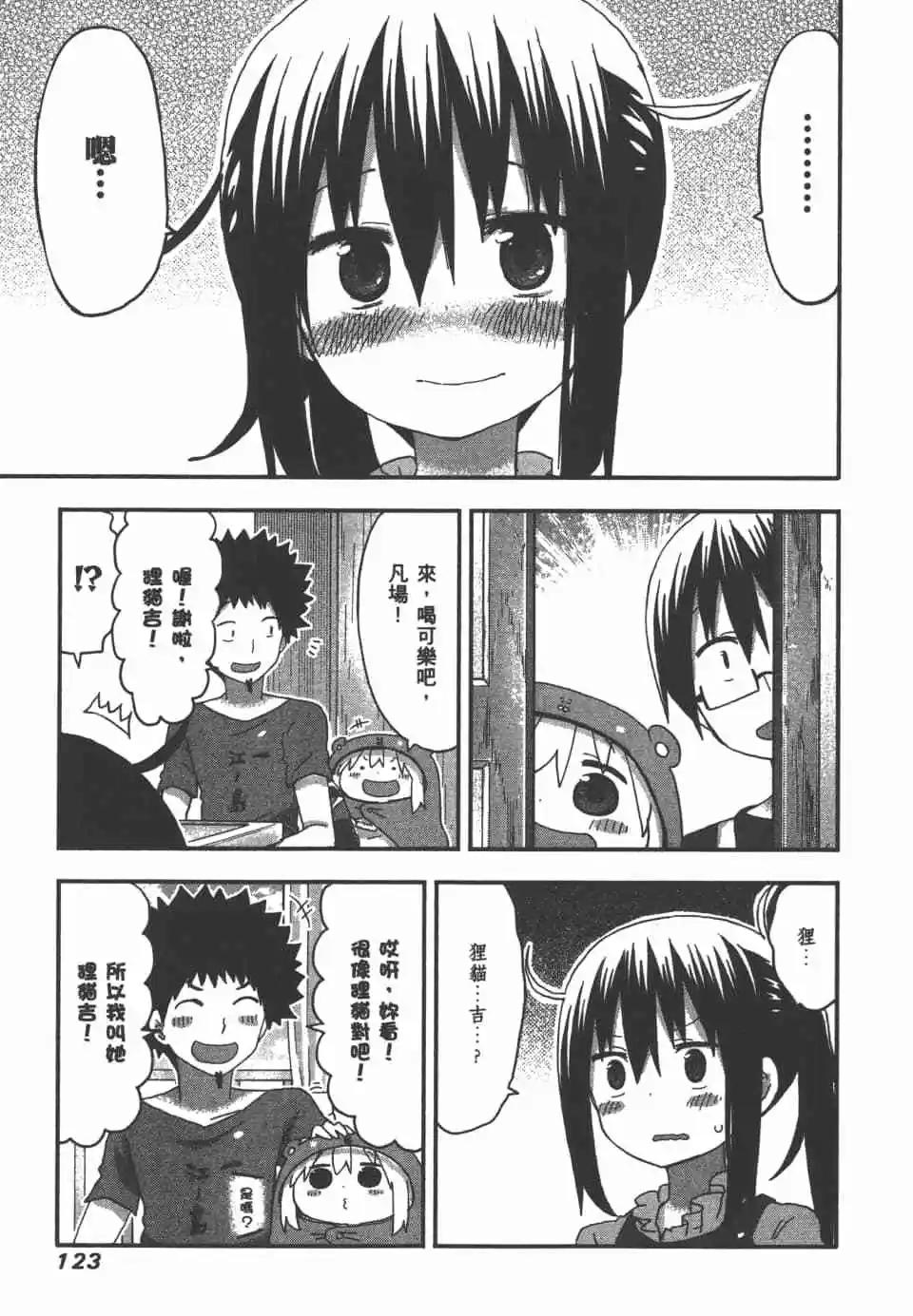 第 125 页