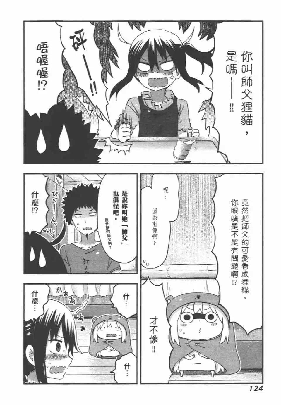 第 126 页