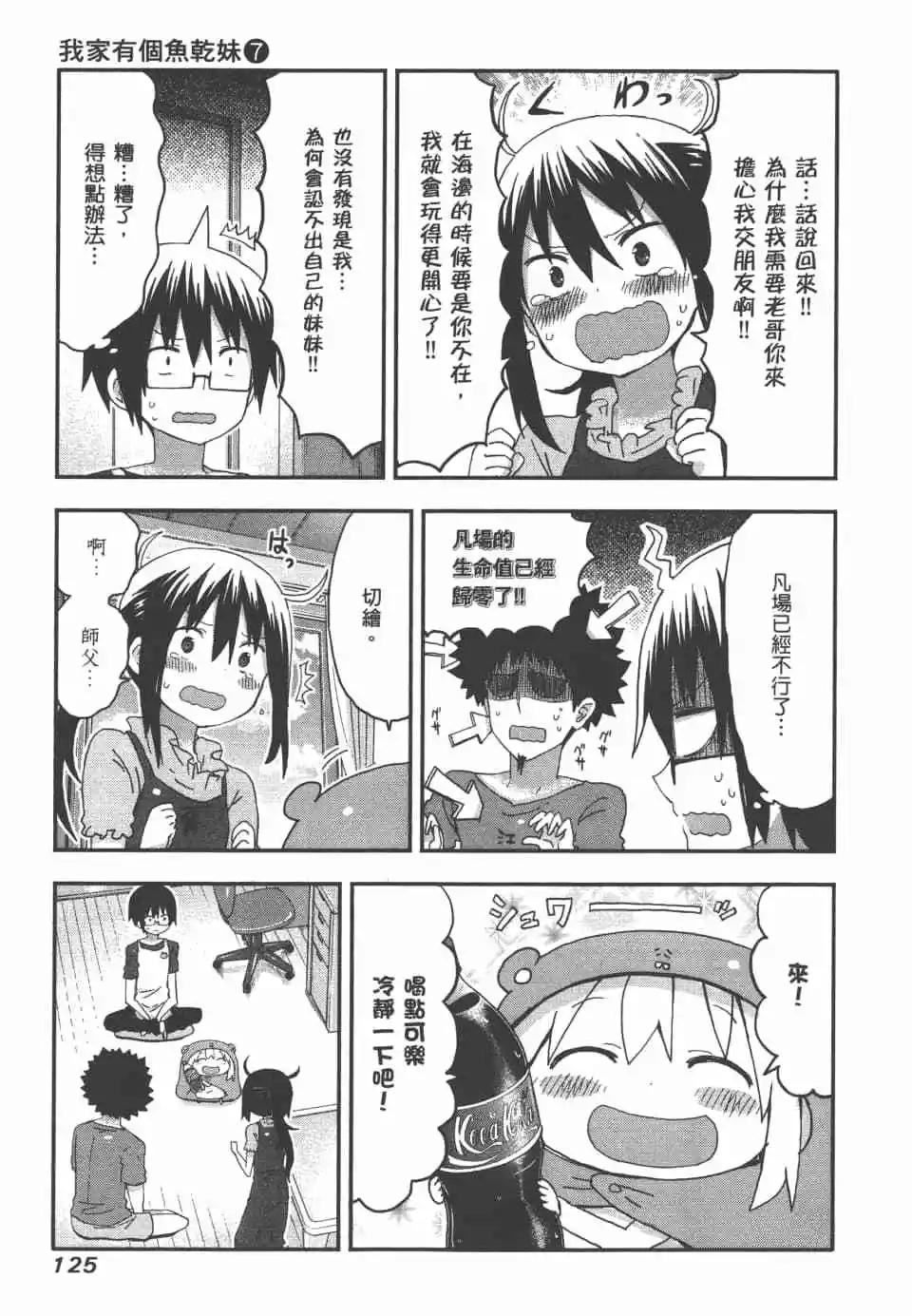 第 127 页