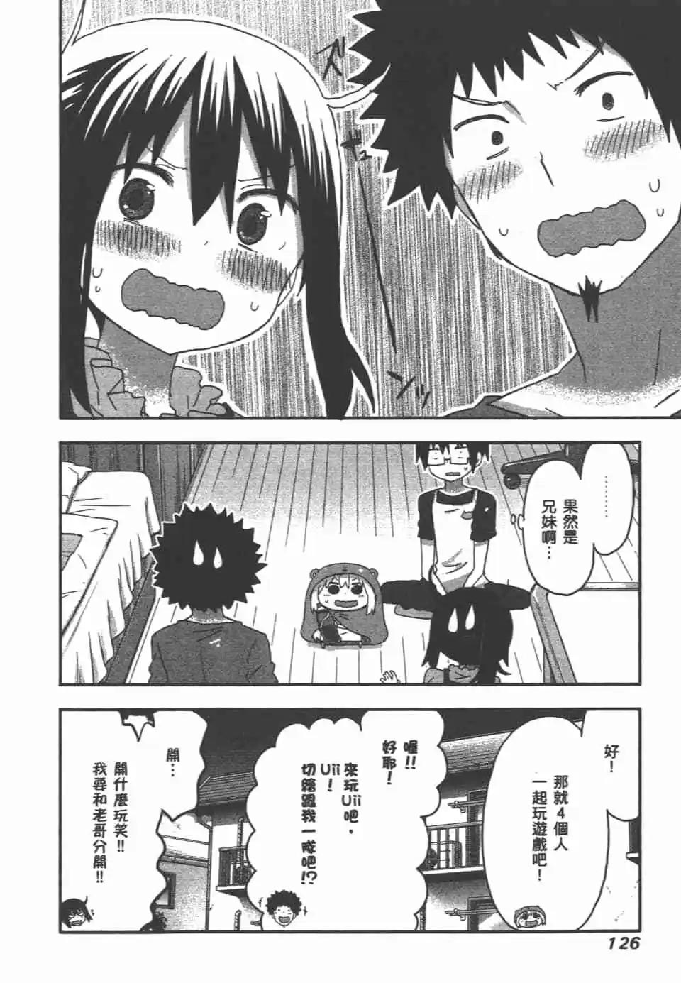 第 128 页