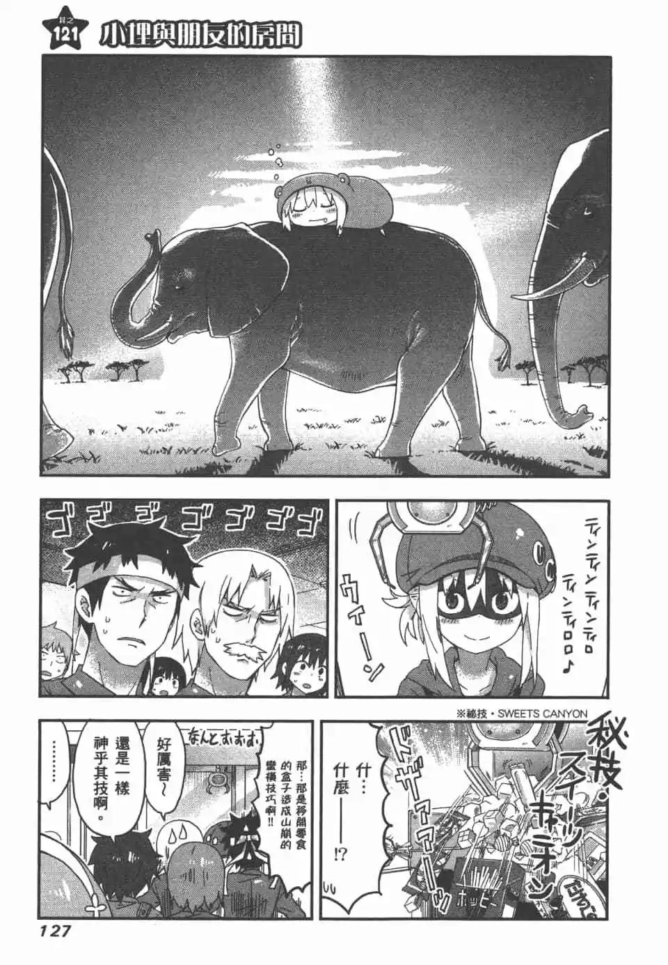 第 129 页