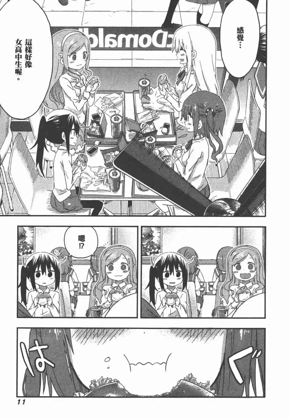 第 13 页