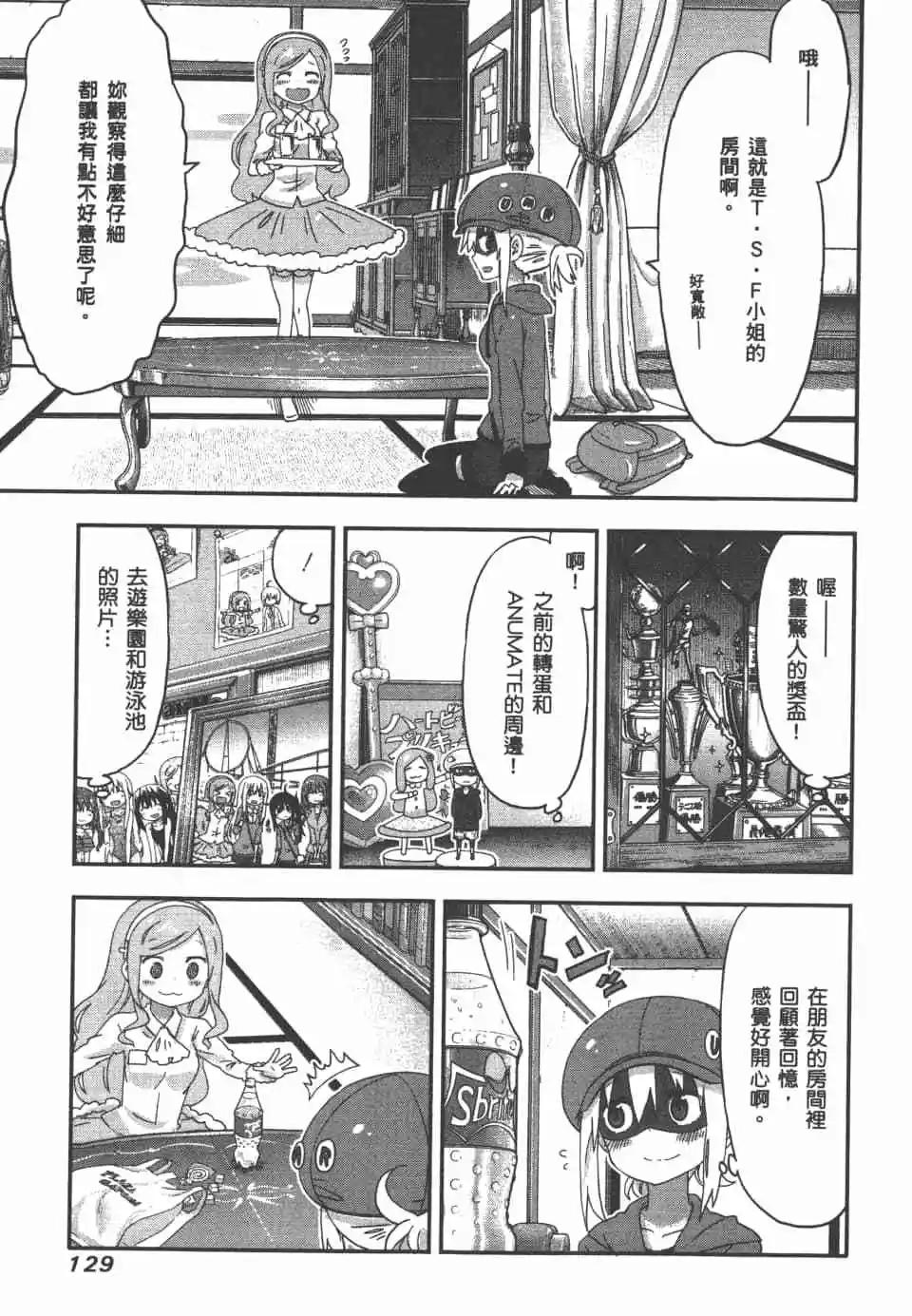 第 131 页