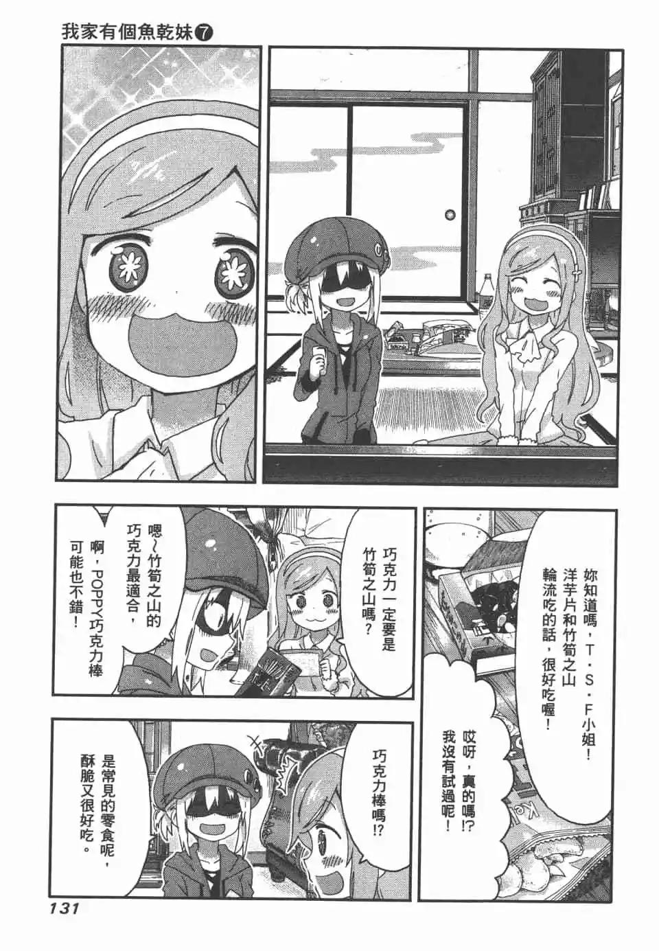 第 133 页