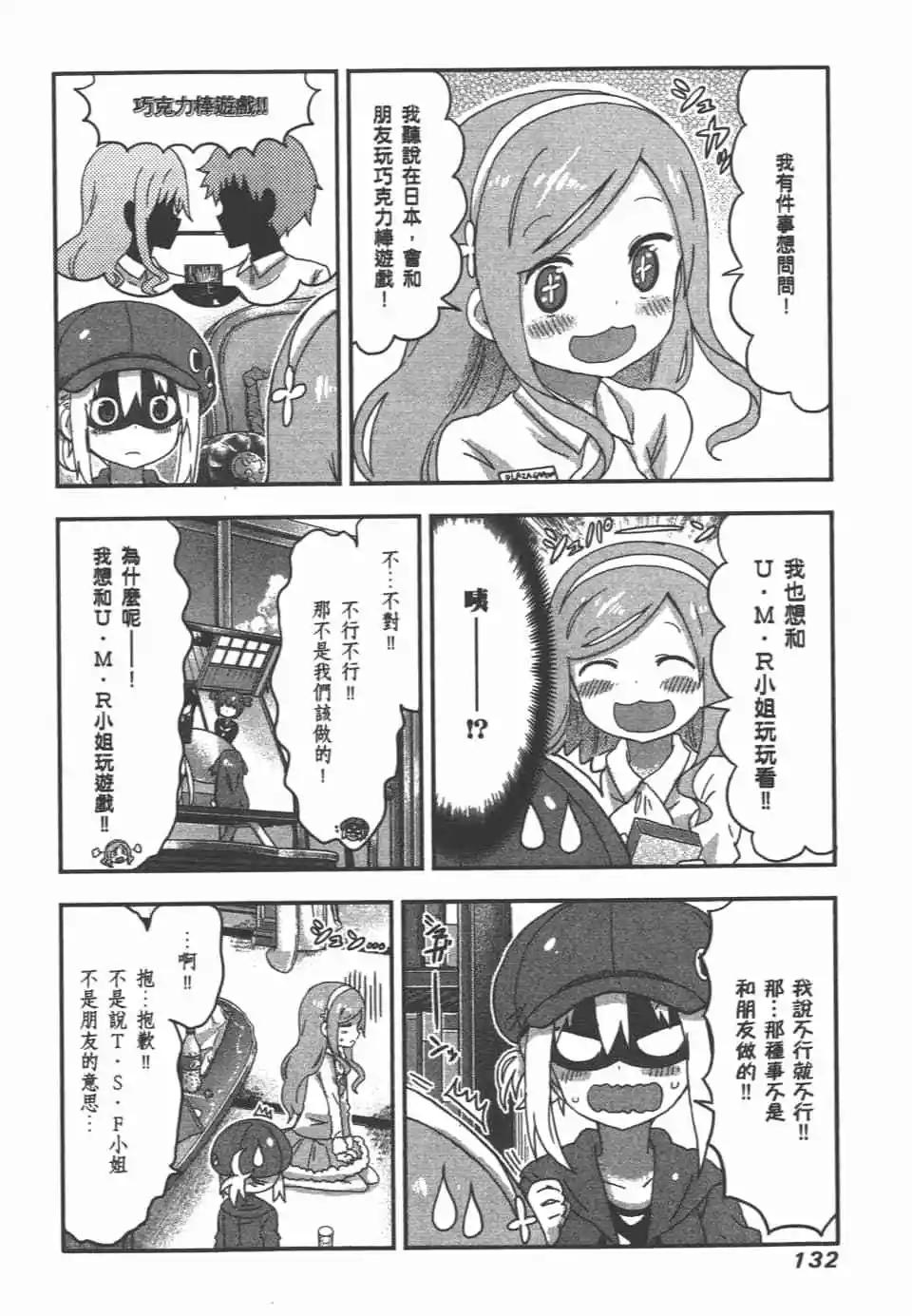 第 134 页